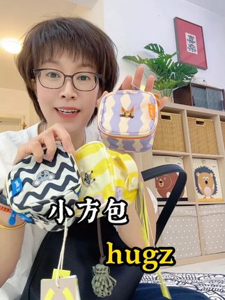 看见就走不动道的小收纳包!给了大把情绪价值,东西归位,整个人都舒坦了~