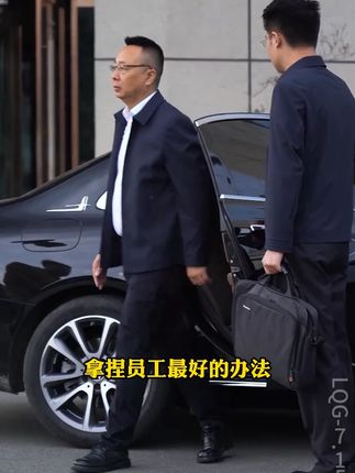 读《做事有方》,学谋略智慧,让你在为人处世中立足不败之地!#做事有方 #为人处世 #谋略智慧 #破局思维 #好书推荐
