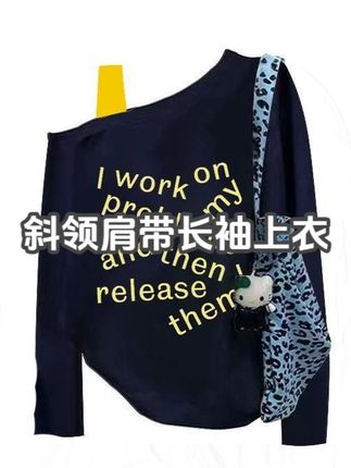 斜领肩带长袖T恤女新款穿搭高街字母秋季宽松百搭显瘦 #显瘦穿搭 #斜肩上衣 #宽松版型 #肩带长袖 #百搭