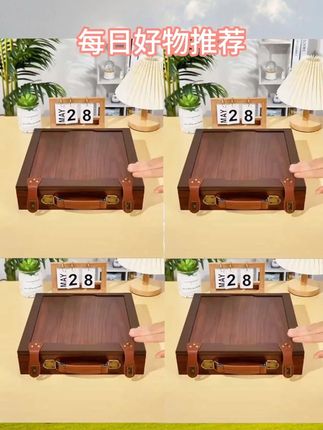 多功能棋盘 多功能棋盘多合一 益智棋盘 儿童节礼物 多功能手提实木棋盘飞行棋军旗多合一益智棋盘【儿童节礼物男生】#棋盘 多功能棋盘#多功能棋盘多合一 益智棋盘#儿童节礼物