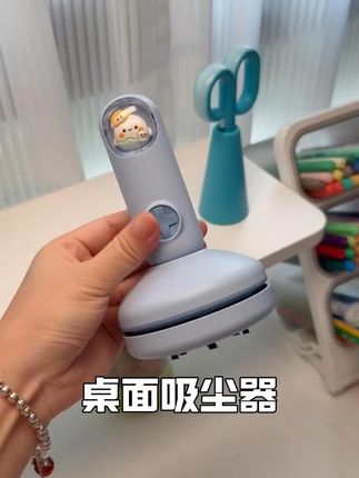 #桌面吸尘器 #文具安利 #开学必备 #学习用品 #学生党必备