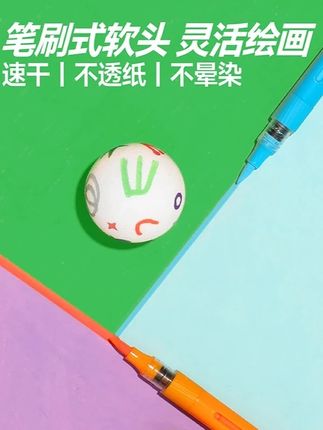 直液式丙烯马克笔,让孩子用上好笔 #文具安利 #儿童绘画 #卡西米尔 #直液式丙烯马克笔