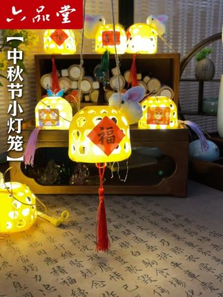 #中秋节快帮孩子准备起来吧#六品堂中秋手工灯#幼儿园#小学#幼儿园