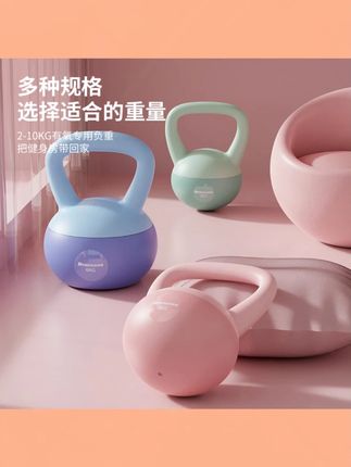 博舒健【钢砂软壶铃】软皮壶铃哑铃健身居家锻炼软壶铃#壶铃 #软壶铃 #钢砂软壶铃 #软皮壶铃 #健身软壶铃