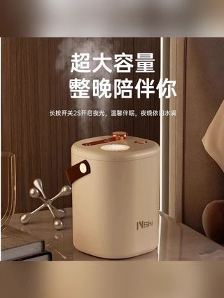 能适加湿器家用大容量喷雾静音办公室空气加湿器孕妇婴儿卧室专用#加湿器#静音加湿器 #空气加湿器 #房间加湿妙招 #孕妇婴儿加湿器