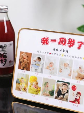 宝贝一周岁啦 #宝宝照 #周岁照 #一周岁生日礼物