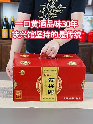 坚持酿造传统的味道,喝的是匠心不变的年代。#黄酒 #蚨兴馆即墨黄酒 #品酒品人生 #酒文化 #故事与酒