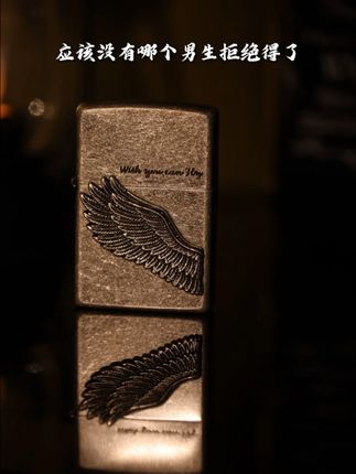 ZIPPO飞的更高,以火羽为翼,点燃向上的信仰#ZIPPO户外旗舰店 #打火机 #ZIPPO点燃热爱