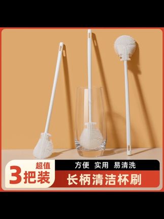 这款长柄杯刷工厂直发3块9发3吧,快给家里备上一单#厨房好物 #家居好物 #杯刷 #长柄杯刷