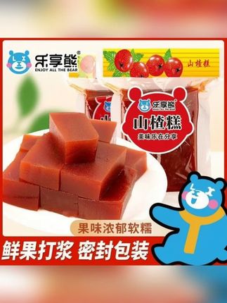 山楂糕大块老式京糕山楂制品软糕糯酸甜果脯蜜饯零食 #山楂糕 #零食推荐 #好吃到停不下来 #追剧小零食 #甜品美食
