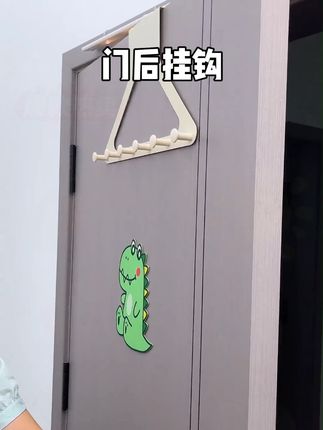 优勤#门后挂钩 #衣服挂架 #卧室挂衣架 壁挂墙上免打孔强力浴室置物收纳