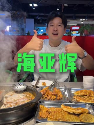 实名 按头安利洛阳特色!! #郑州美食 #洛阳涮牛肚