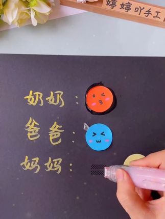 #点胶 #点点胶 #学习用品 #手工必备 #点点胶笔