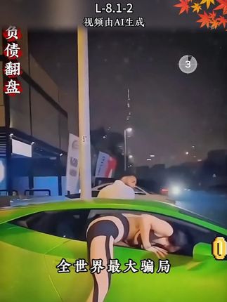 人一旦看过《负债翻盘》,财富就像开了上帝视角! #认知 #好书分享 #思维格局 #读书 #商业思维