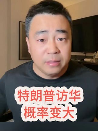 成说世界国际局势最新 #热点新闻事件 #国际新闻 #国际局势 #热点