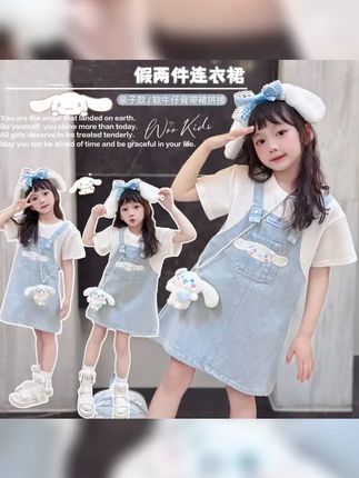 公主裙女童连衣裙假两件高品质童装背带裙3 6岁潮款休闲高能感 #萌娃穿搭 #女童穿搭 #夏天该有的样子 #谁穿谁好看系列 #玉桂狗连衣裙