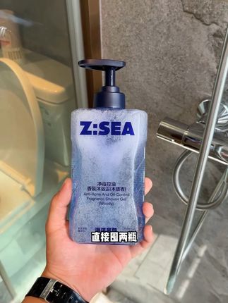 洗澡从来不用沐浴露,这次是真没招了#海洋至尊 #海洋至尊能量仓沐浴露 #净痘香氛沐浴露 #男士沐浴露 #祛痘控油
