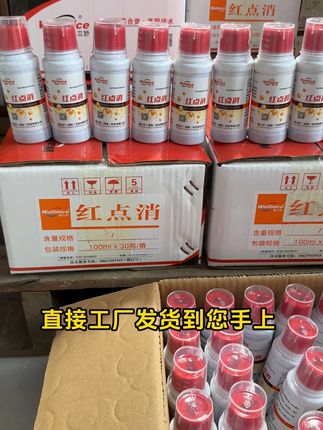 工厂直发还有八五折优惠,还在等什么,赶紧把这个池塘寄生虫的克星带回家吧#水产养殖 #四大家鱼养殖