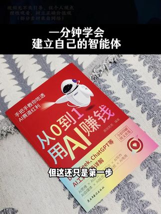 #智慧人生