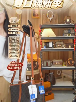 Celine 水桶小号 库存巨多!优中择优,先到先得好成色!#云朵奢品 #包包推荐 #美包分享 #二手奢侈品 #包包种草