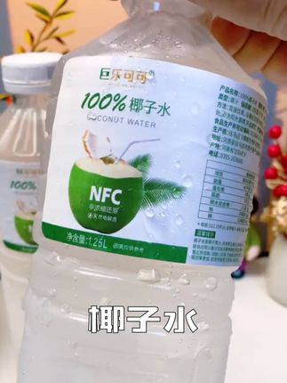 你常喝的泰国椰青原来是这样采摘的?因为还被欧美网友集体网爆! #椰子水 #好喝 #科普 #冰饮
