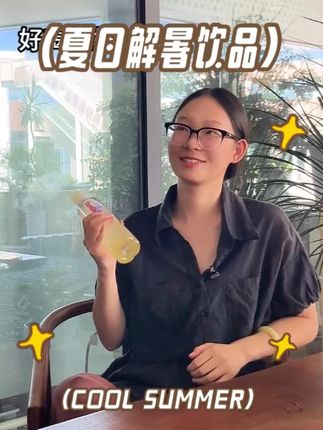 这么方便携带的荆品家的蜜盖,品牌做活动,确定不在我们家囤吗? #蜜盖 #方便携带 #好喝不贵