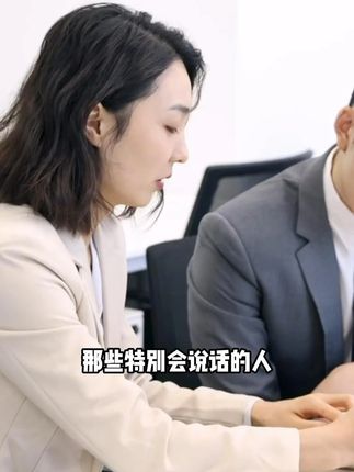 《结构化表达》实用的结构化表达工具,让表达成为你职业进阶的加速器#结构化表达 #沟通技巧 #表达能力 #职场 #好书大晒