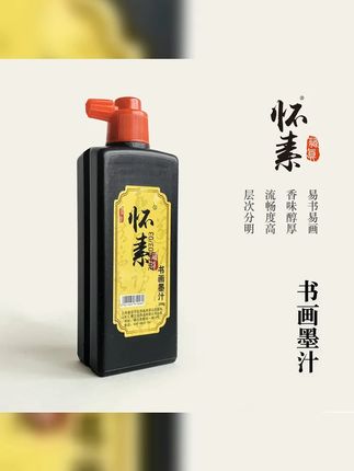 墨汁墨水书法作品专用墨汁墨汁书法专用书法用品墨水书法专用 #文房四宝 #学习用品 #曹全碑隶书 #书法 #书法墨汁