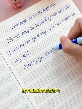 英语定位练习纸牛皮封面加厚款B5小学英语规范书写衡水体作业本#英语练习纸 #定位练习 #小学英语 #衡水体 #加厚练习纸