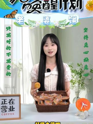 吟清多轩家的老婆饼,一口就沦陷的零食,香酥软糯,也不甜腻,外层是薄薄的糯米皮,里面是满满香甜的红豆沙,关键是8块9买10包送10包,超便宜#老婆饼 #软软糯糯的 #超好吃 #家里老人小孩最爱吃 #好吃到停不下来