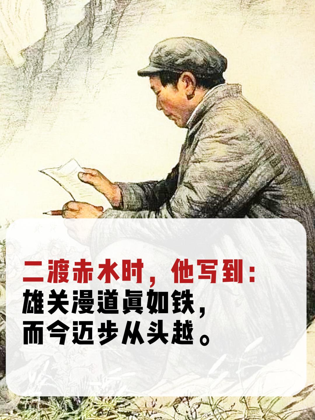 每首诗词除了赏析注释,更难得的是还有详细的创作背景,其收藏价值直接拉满,喜欢的朋友们速度收藏#诗词名句赏析 #伟人诗词 #好书分享 #诗词鉴赏 #一本好书推荐