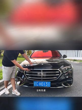 24-25款奔驰E级E300L改装前大风刀E260L前后杠前唇刀锋灯眉装饰贴