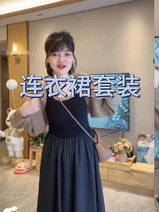 #品质女装 #连衣裙 #精致优雅 #套装裙 #女装