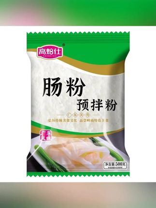 正宗广东肠粉家用早餐布拉石磨潮汕肠粉500克广式肠粉面粉#营养美味 #舌尖上的味道 #爱美食爱生活 #动手做美食 #今日份早餐