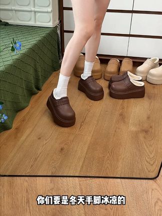 超爱穿的防水棉拖鞋,好穿百搭还有9cm厚底增高!#矮子乐 #厚底棉拖鞋 #秋冬穿搭 #保暖又好看 #秋冬新款