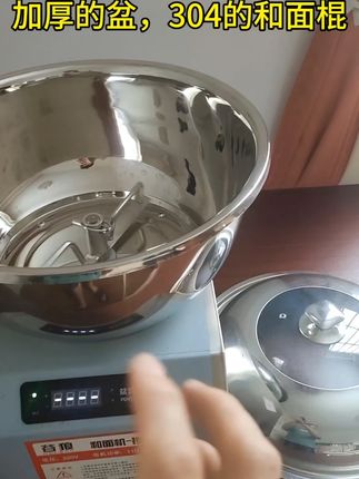 这是一台静音不锈钢和面机,适用于家庭或者小本生意使用 #和面机 #揉面机 #厨房电器 #和面机商用 #揉面机商用