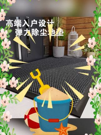 #2025新款入户地垫 #浴室门口防滑垫 #室外脚垫 #家用商用垫 #进门垫子 地垫入户门垫进门垫子2025新款浴室门口室外防滑垫家用脚垫商用