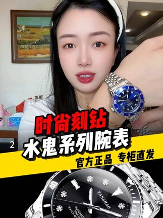黑绿色水鬼全自动日历镂空手表男防水强夜光时尚钢带潮流经典男表#腕表分享#绿水鬼#名表#男表#手表