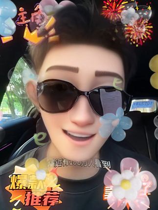 这个夏天一个帅气百搭性价比高的墨镜真的得要一个#墨镜一戴谁也不爱#墨镜#修饰脸型#遮阳