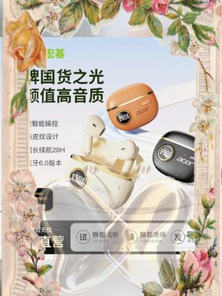 #宏碁耳机 #无线蓝牙耳机 #降噪耳机 #游戏耳机 #超长续航 acer/宏碁2025新款无线蓝牙耳机降噪高音质游戏半入耳式超长续航