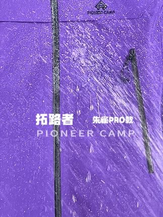 拓路者新款朱雀PRO冲锋衣来咯 #拓路者#冲锋衣#种草好物#户外穿搭#男女同款