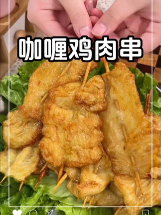 鹿有有里脊肉串鸡肉串烧烤串鸡排无抗炸锅低脂高蛋白鸡胸肉赠酱