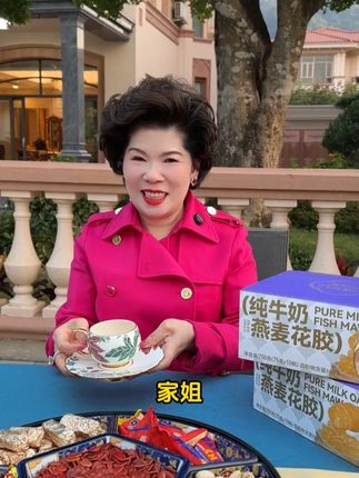 胶原蛋白×浓醇奶香,在冰镇中完美交融,冰冰凉凉直沁心脾。 大块花胶看得见,滋补能量全灌入,暑气?一扫而空!,#牛奶花胶 #梦岭南牛奶花胶 #下午茶 #滋补