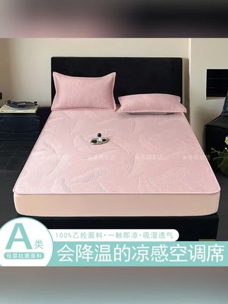 新款A类PE乙纶凉席可水洗凉席席子吸汗床笠款纯色凉感席宿舍双人#凉感 #可水洗凉席席子 #乙纶凉席 #床上用品 #床品