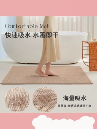 亚麻编织浴室地垫卫生间吸水垫门口防滑垫子脚垫洗手间进门垫地毯#浴室地垫 #防滑垫子 #吸水地垫 #亚麻地垫 #卫生间用品