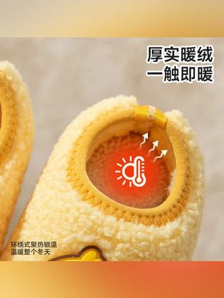 儿童棉拖鞋 儿童棉拖鞋男童包跟1-3岁秋冬婴幼儿居家室内防滑小女孩宝宝棉鞋 #儿童棉拖鞋 #秋冬棉拖 #宝宝防滑鞋 #室内拖鞋 #13岁适用 冬天来了,快来给自己和宝宝选一双合适的棉拖鞋吧!