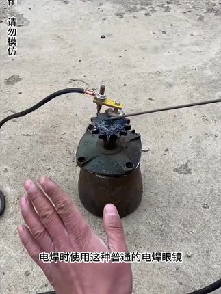 自动变光透明电焊面罩#自动变光面罩 #电焊面罩 #透明面罩 #工作好物 #实用面罩