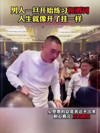 嘴笨、反应慢、不善表达请翻烂这本书,无论是生活还是工作,会接话才是真本事。#高情商#说话技巧 #人际交往#对答如流