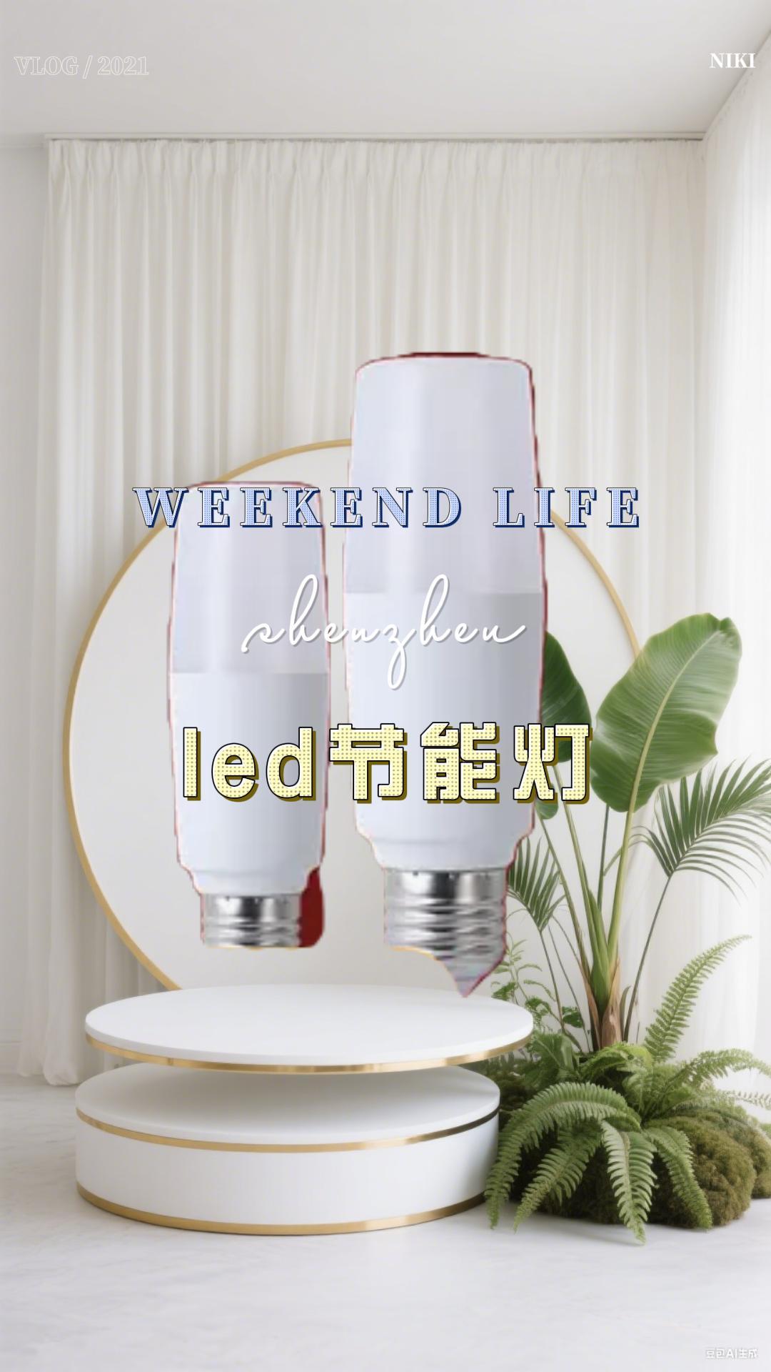 #好物推荐🔥