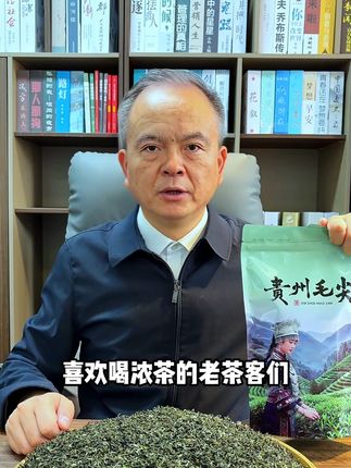 在网上买茶上过当的朋友不要划走,你们买茶叶要好喝又实惠的来看一下我们家这款贵州正宗高山毛尖绿茶,条索紧实,色泽嫩绿,回甘明显,源头厂家直销,今日下单顺丰包邮!#绿茶 #口粮茶推荐 #2025新茶 #贵州毛尖 #爱喝茶的关注我